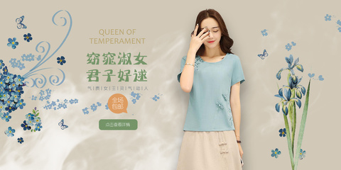 ThomasV女裝 網頁Banner廣告圖，演繹優雅時尚新風尚